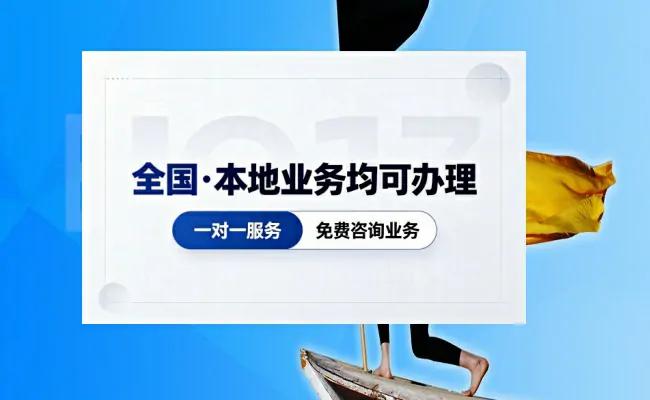 企服公司