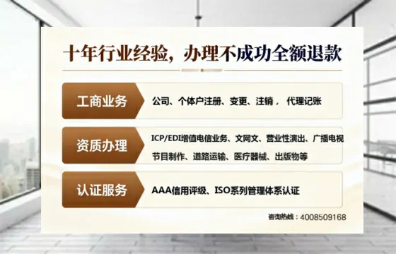 清远办理<a href='https://www.tajlb.com/'>公共卫生许可证</a>的实用价值、全流程解析与避坑指南