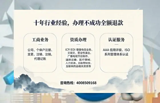 清远<a href='https://www.tajlb.com/'>医疗机构执业许可证</a>办理全攻略：我的亲身经历与实用建议