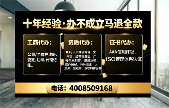 清远办理<a href='https://www.tajlb.com/'>娱乐场所经营许可证</a>的实用指南：从需求到落地全流程亲历分享
