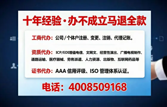 清远办理<a href='https://www.tajlb.com/'>培训机构办学许可证</a>的实用指南：从必要性到全流程实操经验分享