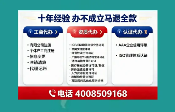 清远办理<a href='https://www.tajlb.com/'>营业性演出许可证</a>的实用指南：我的亲历分享