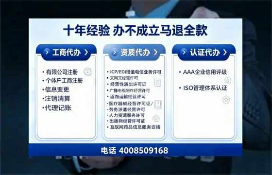 清远办理<a href='https://www.tajlb.com/'>娱乐场所经营许可证</a>的实用指南：从需求到落地全流程亲历分享