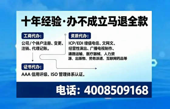 清远办理<a href='https://www.tajlb.com/'>培训机构办学许可证</a>的实用指南：从必要性到全流程实操经验分享