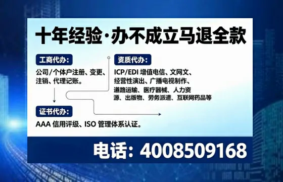 清远办理<a href='https://www.tajlb.com/'>公共卫生许可证</a>的实用价值、全流程解析与避坑指南