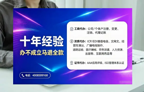 清远办理<a href='https://www.tajlb.com/'>营业性演出许可证</a>的实用指南：我的亲历分享